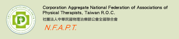 Corporation Aggregate National Federation of Associations of Physical Therapists, Taiwan R.O.C.